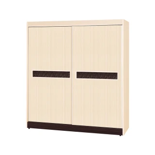 【南亞塑鋼】洛娜6尺二推/拉門塑鋼衣櫃(白橡色+胡桃色)