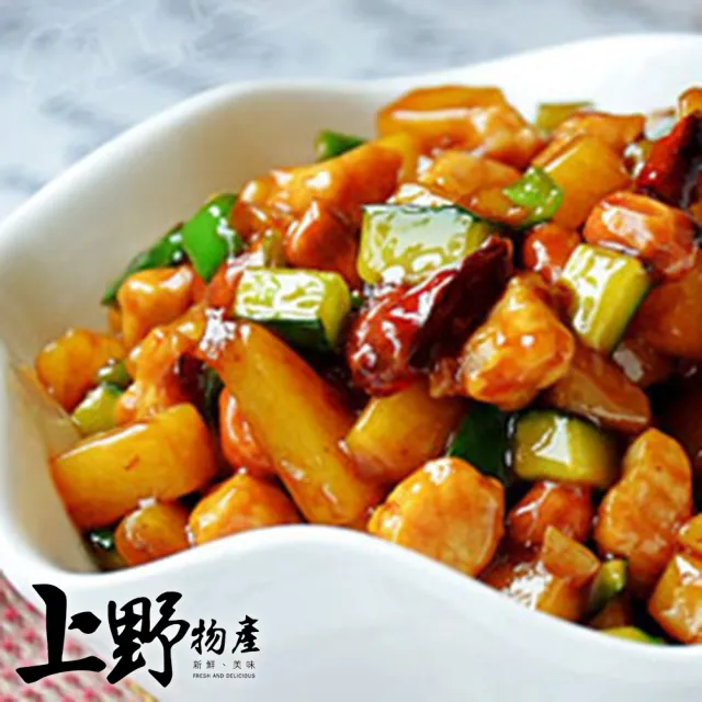 【上野物產】台灣美味鮮饌 宮保雞丁醬包 x3包(165g±10%/包 燒烤/火鍋)