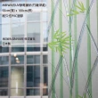 【MEIWA】日本製 明和阻隔UV窗貼-竹林深處92*100CM(隔熱 省電 隱密 美化)