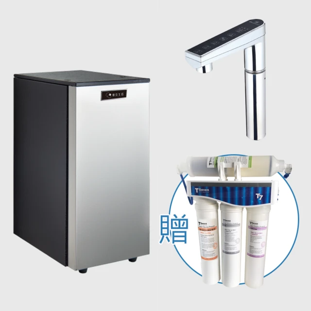 【德克生活】K900三溫冰冷熱觸控式廚下型飲水機(搭配T4過濾器)