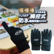 【JUMP】多功能智慧型觸控式防水保暖機車手套(1199A)
