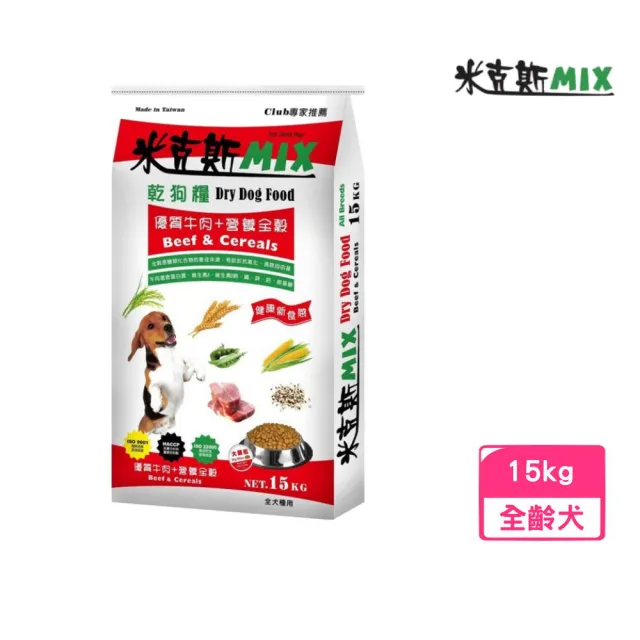 【MIX 米克斯】乾狗糧-優質牛肉+營養全穀 15kg（彩印編織袋）(狗飼料、犬糧)