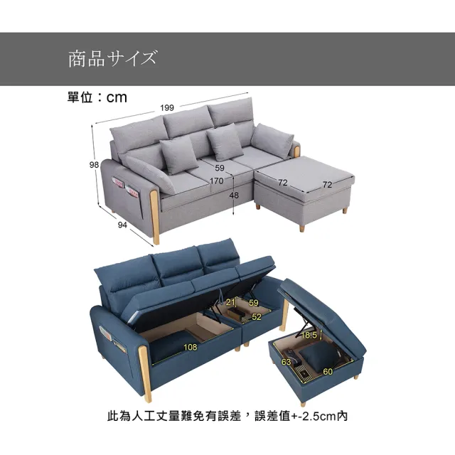 【多瓦娜】開心果置物L型耐磨皮沙發/三人+腳椅