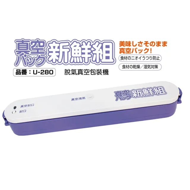 【2026】食物封口機推薦10款高評價人氣品牌排行榜 | 好吃美食的八里人