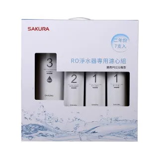 【SAKURA 櫻花】 原廠濾心F0194RO淨水器專用濾心組(二年份7支入)