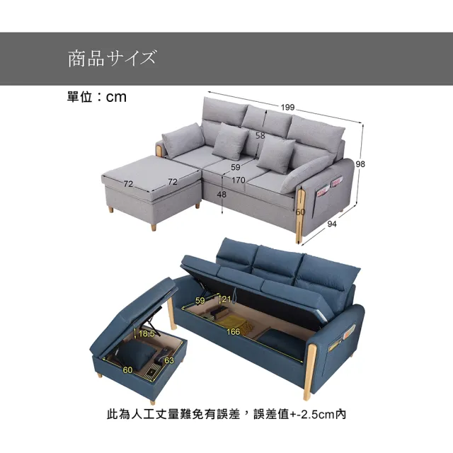【多瓦娜】可樂果置物L型布沙發/三人+腳椅