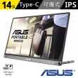 【ASUS 華碩】ZenScreen MB14AC 14型 IPS USB-C 攜帶型螢幕(亮面灰)