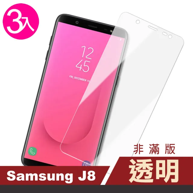 三星GalaxyJ8 9H玻璃鋼化膜透明手機保護貼(3入 J8保護貼 J8鋼化膜)