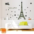 【特力屋】高級無痕環保夜光壁貼巴黎鐵塔60x90cm 混款