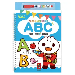 【風車圖書】ABC(FOOD超人寶貝學前練習)