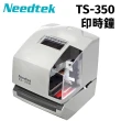 【NEEDTEK 優利達】TS-350 多功能印時鐘(內含 印時鐘專用色帶)
