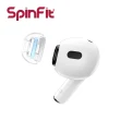 【SpinFit】SuperFine☆ 矽膠耳塞(AirPods Pro 第1/2代專用)