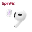 【SpinFit】SuperFine☆ 矽膠耳塞(AirPods Pro 第1/2代專用)