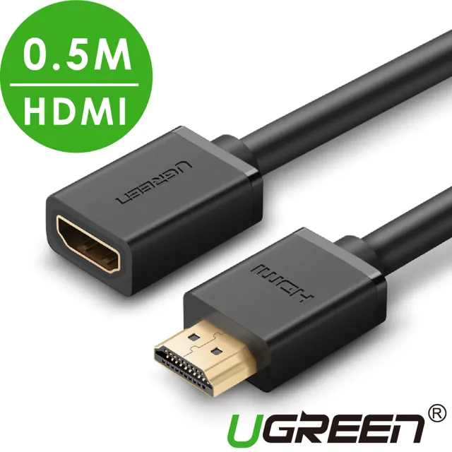 【綠聯】HDMI延長線 0.5M