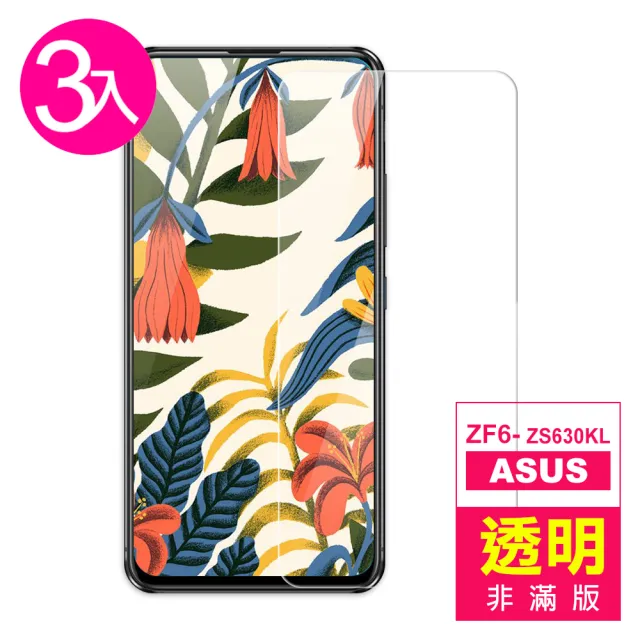 華碩ASUS ZF6-ZS630KL 透明9H玻璃鋼化膜手機保護貼(3入 zenfone6保護貼 zenfone6鋼化膜)