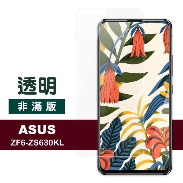 華碩手機保護貼
