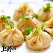 【上野物產】熟凍上海生煎包 x3包(1400g/約50顆/包)