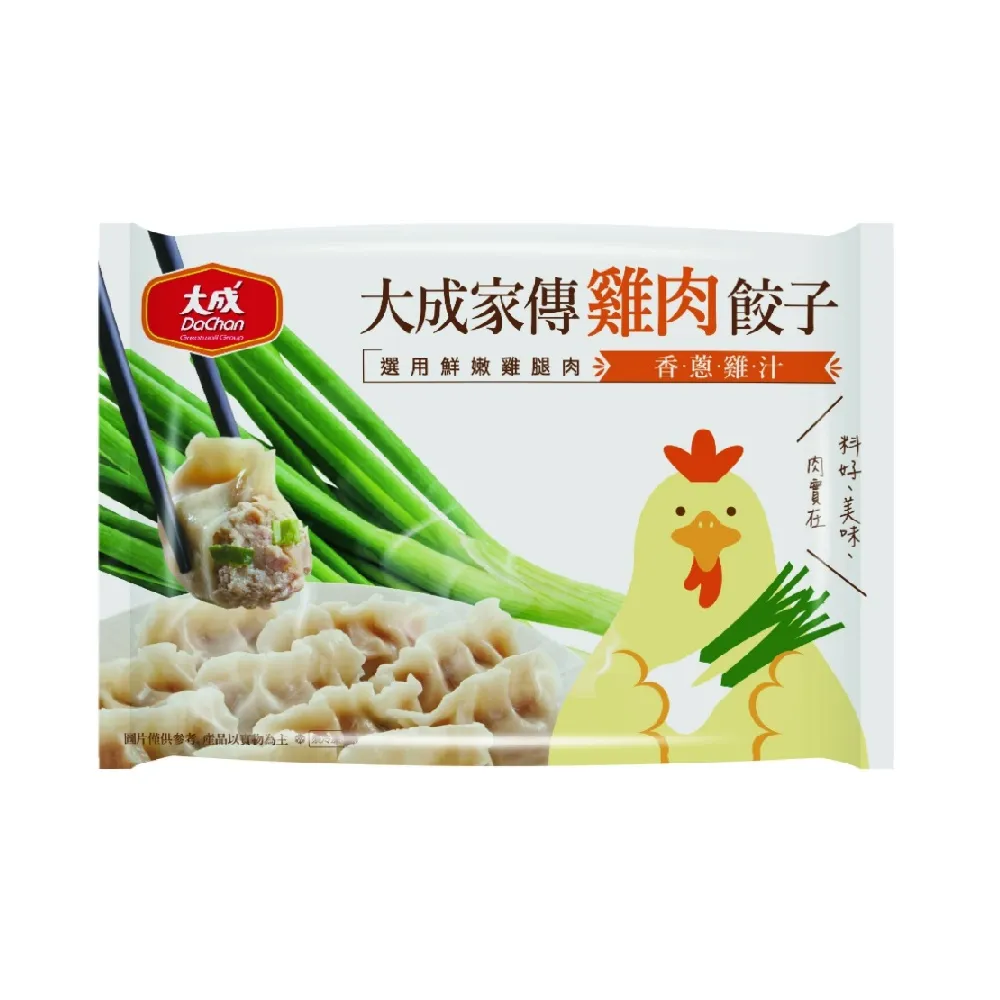 【大成】家傳雞肉餃子 香蔥雞汁（30顆/660g/包）大成食品(雞肉水餃 鮮嫩雞腿肉)