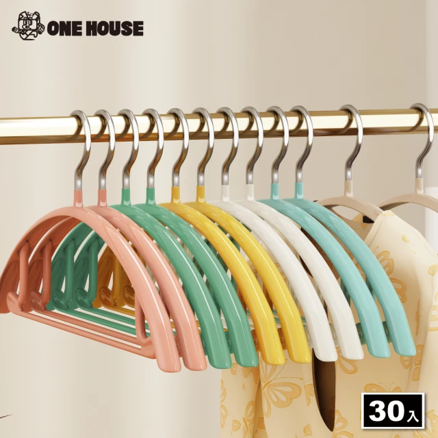 【ONE HOUSE】覆膜弧形防滑衣架(30入)