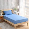 【LAMINA】條紋藍 綠能涼感紗抗菌針織枕套床包組(單人)