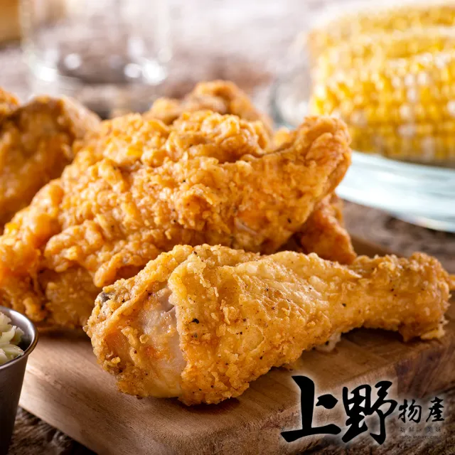 【上野物產】台灣產 嚴製原味轟炸雞腿 x2隻(100g±10%/隻)