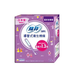 【Sofy 蘇菲】導管式棉條量多加強型(25入)