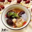 【上野物產】鮮味養身香菇黃金雞湯 x4包(500g±5%/包)