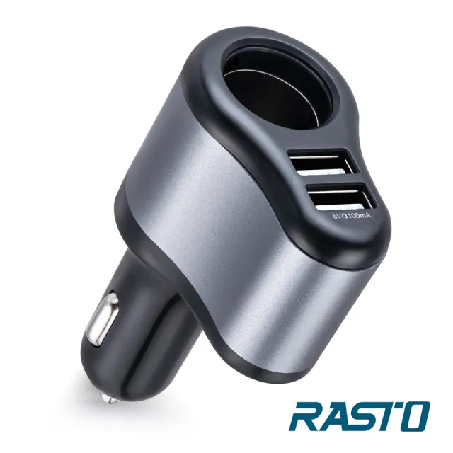 【RASTO】RB5 車用擴充+雙USB 3.1A 鋁製充電器
