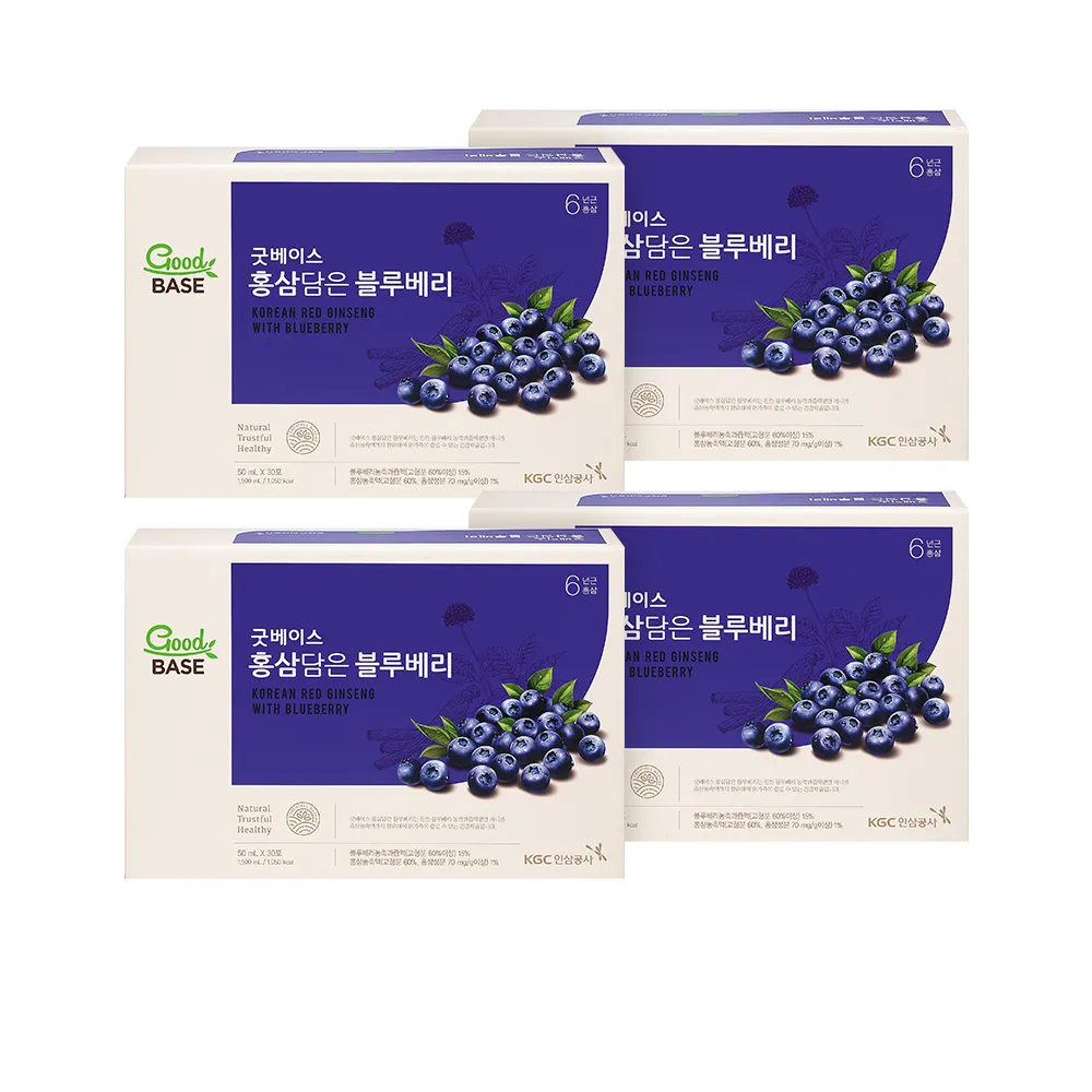 【正官庄】高麗蔘藍莓飲4盒組(50mlX30入)
