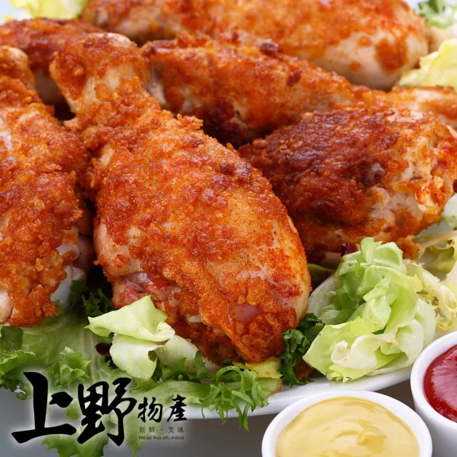 【上野物產】台灣產 嚴製原味轟炸雞腿 x4隻(100g±10%/隻)