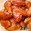 【上野物產】香檸紐澳良烤二節翅 x4包(500g±10%/包)