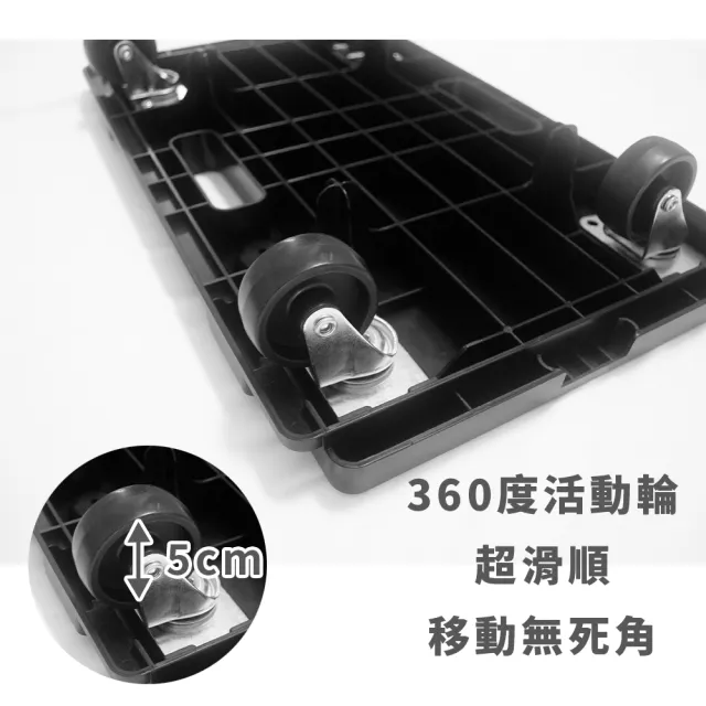 【速購家】可拼接式平板車(41cmX27.5cmX7.7cm、耐重100KG、台灣製、搬家移動工具)