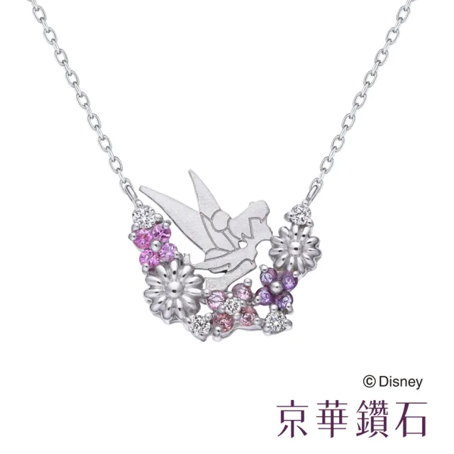 【Emperor Diamond 京華鑽石】10K 0.04克拉 奇妙仙子鑽石項鍊 迪士尼(迪士尼Disney)