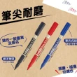 【Pentel 飛龍】日本 飛龍牌 Pentel NS75-A 細字油性筆 黑色 藍色 紅色 飛龍