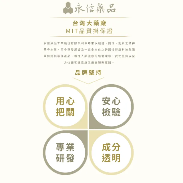 【永信HAC】銀杏果錠3瓶組(180錠/瓶)