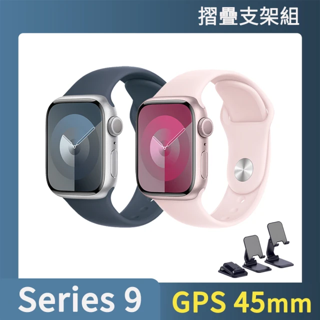 摺疊支架組【Apple】Apple Watch S9 GPS 45mm(鋁金屬錶殼搭配運動型錶帶)