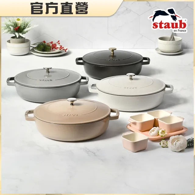 格安saleスタート】 Staub◇鍋 その他 - ponoclean.co.jp