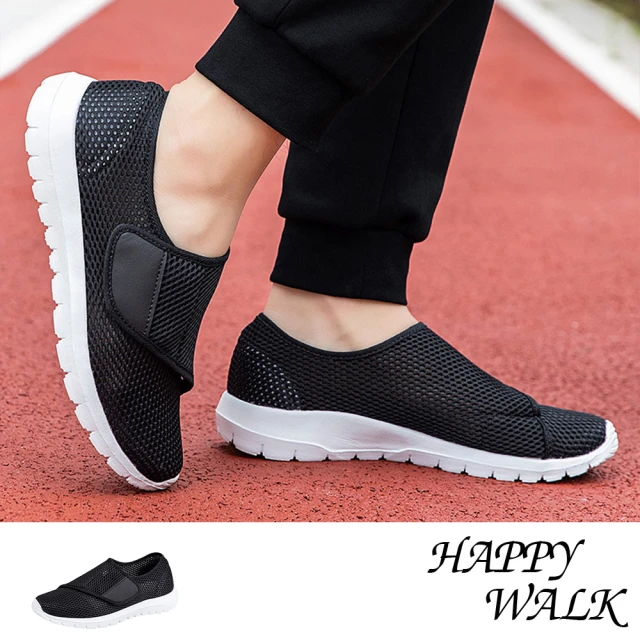 HAPPY WALK 網面休閒鞋/透氣網面便利穿脫魔鬼粘舒適休閒鞋(黑)