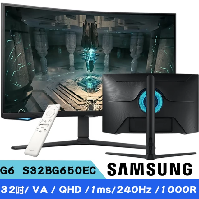【SAMSUNG 三星】G6 S32BG650EC 32型 VA 2K 16:9 240Hz 曲面智慧聯網電競螢幕(1000R / FreeSync / 1ms)