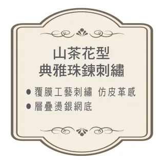 【Swear 思薇爾】山茶花神系列B-E罩蕾絲刺繡包覆女內衣(星燦藍)_出清品