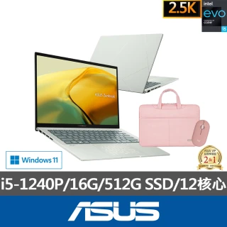 【ASUS】筆電包/滑鼠組★ 14吋i5輕薄筆電(ZenBook UX3402ZA/i5-1240P/16G/512G SSD/W11/EVO/2.5K)