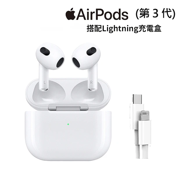 Apple 犀牛盾保護套組AirPods 3(MagSafe