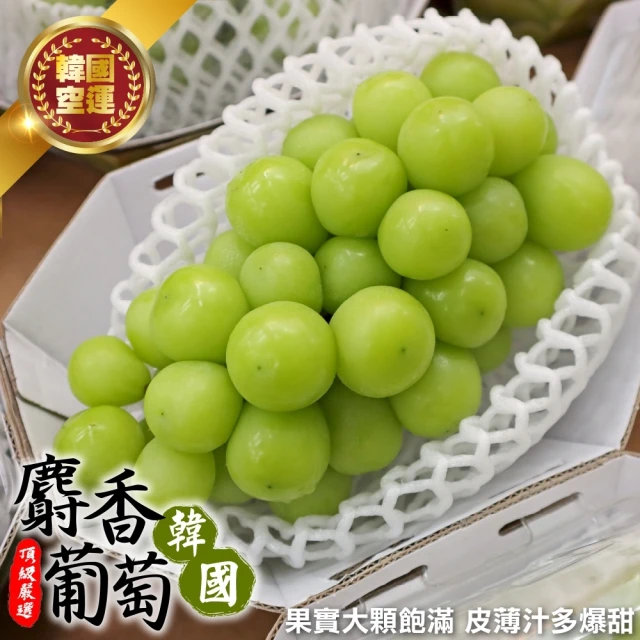 皮果家 台灣產巨峰葡萄6斤/箱(約12-18包) 推薦