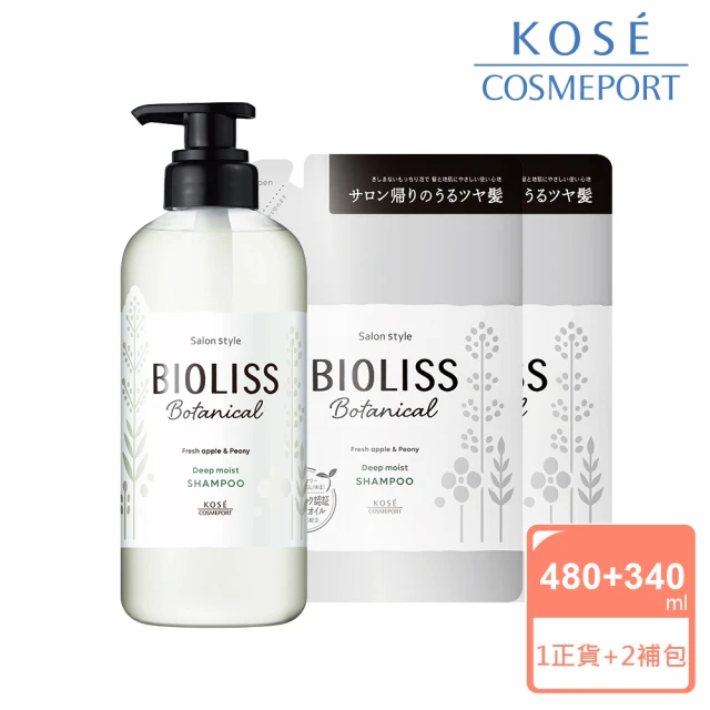 【KOSE BIOLISS】植物系水凝洗髮露480ml+補充包340mlX2(深層潤澤/輕盈絲滑)