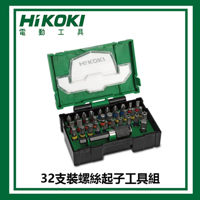 HIKOKI 7支裝衝擊扳手套筒工具組(797227)折扣推