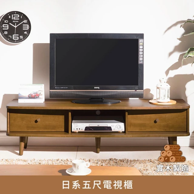 時尚屋 尼克白榆木7尺仿石面電視櫃DV10-718(台灣製 