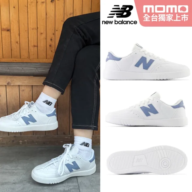 【NEW BALANCE】NB 運動鞋/復古鞋_515/500/530系列(MOMO獨家販售)