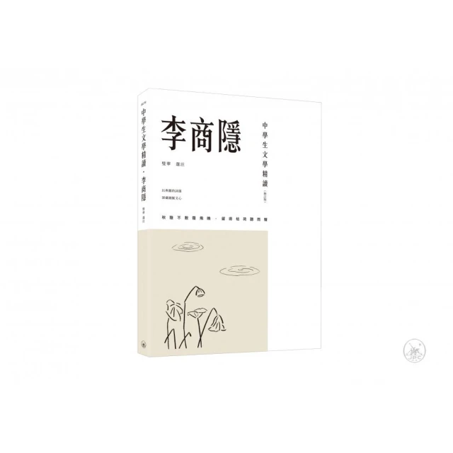 漫畫西遊記：降妖除魔取經去評價推薦