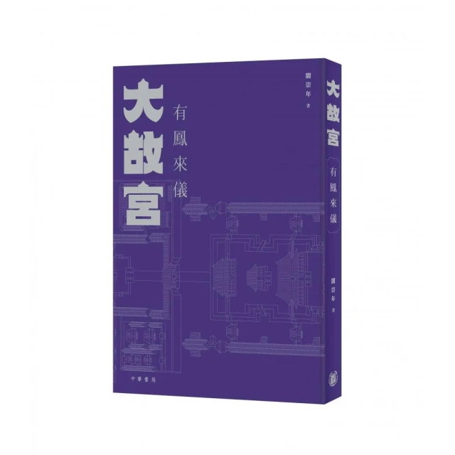 揭祕甲骨文：從斷運勢到問戰爭，文字學家解讀王的疑惑 推薦