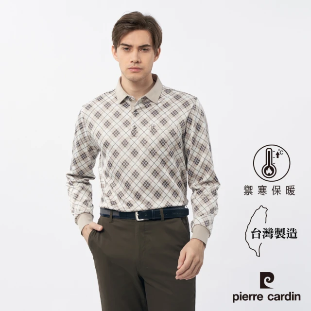 pierre cardin 皮爾卡登 商務休閒 男款 雙面緹菱形格子長袖polo衫-卡其色(5235205-84)